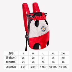 寵物外出胸前背包 貓犬攜帶包 肩背包, 1個