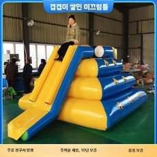 대형 빙산미끄럼틀 바나나보트 물고기요트 충전식 워터파크 수상레저장비, 1개, 3미터 겹쳐진 미끄럼틀