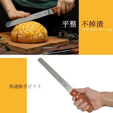 不鏽鋼麵包刀 10/12吋 鋸齒蛋糕刀 吐司切片刀 烘焙用具, 1個, 4#幼牙12吋