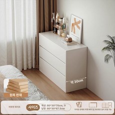 화장대 서랍장 메이크업 거울 안방 수납장 초슬림 모던 침실 협탁 침대끝 책상, 자가 설치, 프리미엄 원목 코어 0.8m 3단