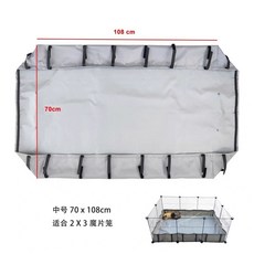 多規格寵物隔尿防水墊 豚鼠籠底墊 荷蘭豬 天竺鼠, 1個, 70*108釐米,銀灰色