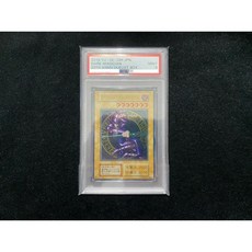 遊戲王 黑魔導 鋼卡 2018 20週年紀念 鑑定卡 psa9, 1個