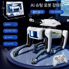 반려로봇 말하는 로봇강아지 AI 인공지능 로봇, 로봇 강아지 놀이(APP)
