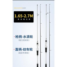 DAWA SILVER PEAK 路亞竿 碳素遠投海竿 釣魚竿, 槍柄單竿,銀色-1.65米