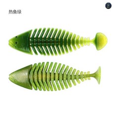 舒特曼 骨節魚 17節軟魚餌, 骨節魚【熱魚綠】,9.8釐米一包3條, 1個, 3條