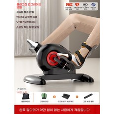 자전거 사이클 앉아서 타는 운동기, 1, J. 기본