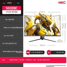 34인치 4K 180Hz 곡면 게이밍 모니터 높이조절 스탠드, A_32인치 4K 초고화질 모니터 공식 표준, 1cm