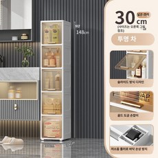 주방 슬림 수납장 슬라이딩 조립식 틈새장 서랍장 투명, [30너비] 5단 투명 티