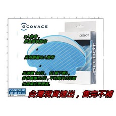 科沃斯 DEEBOT Ozmo 600/601/DD33/DD35/DD37 拖布 (原廠/副廠), 1個, 3入