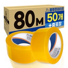 블루존테이프 80M 사계절용 박스테이프 x 50개입 세트, 5개