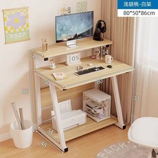 臺式電腦桌簡易移動小戶型家用書桌學習桌臥室桌子出租屋小桌子, 楓木+白+調節腳80*50加高86