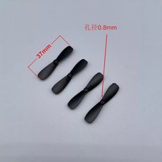 UFO미니드론 수리 프로펠러 4개 1SET 손으로날리는 장풍 플라잉볼 플라잉노바, 1개