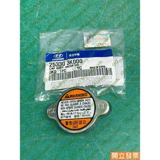 現代 I10 水箱蓋 1.1KG R148 25330-3K0000 25330-1P000, 1個