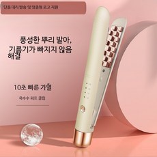 전기 헤어롤 고데기 세팅기 풍성한 볼륨감 스타일링 여행용 휴대용 헤어셋팅기 유용한 가정용 미용실 스타일링 머리 볼륨 컬링 효과, 퍼플, 단일 모델