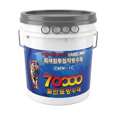 칠만표 방수제 CMW-1C 10kg 침투접착방수제 옥상 방수 상도 코팅, 1개