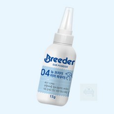 마르셀레 브리더 이어파우더 15g 대용량 반려견귀청소