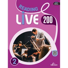 Reading Live 200 2, Leap&Learn(립앤런)