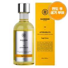 바버501 애프터 쉐이브 케어 옐로우, 165ml, 1개