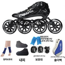 레이싱 인라인스케이트 전문가 롤러브레이드 스피드인라인, 1개, 블랙 정식 2인