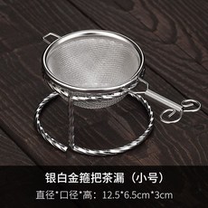 創意茶漏耐熱304不銹鋼茶濾網泡茶茶葉濾網過濾器茶隔濾茶器配件, 銀白金箍把茶漏（小號）套裝, 1個