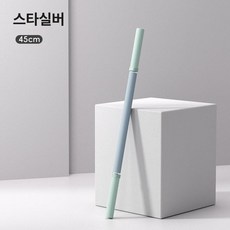 이오 풀링바 스틱 풀링바효과 스틱풀링바, 1개, 영어 스타라이트실버 45cm