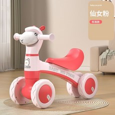 兒童平衡車 無腳踏 寶寶滑行車 嬰兒學步溜溜車, T公主粉+特惠標配款式, 1個