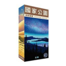 孩子王桌遊 國家公園 PARKS:Nightfall 繁體中文版 正版桌遊, 1個, 夜幕擴充+牌套