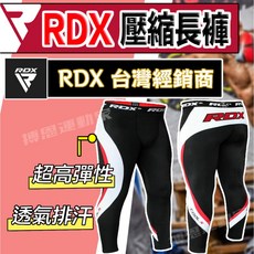 英國RDX 熱壓縮褲 MMA 泰拳 拳擊 格鬥 運動 散打 長褲 機能運動褲