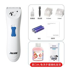 巨匠工廠 寵物剃毛器 狗狗貓咪專用電推剪 腳毛神器, 1個, 【大功率不卡電池款】超值套+1,寵物美容店同款
