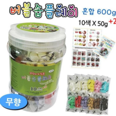 600g 비누 찰흙 무향 아이보리 혼합 10색X50g 100g, 본상품