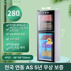 신발소독기 신발 건조기 작업화 관리기 휴대용 슈즈드레서 슈즈 탈취기, 신발장 280l 5층 상부 B, 자외선