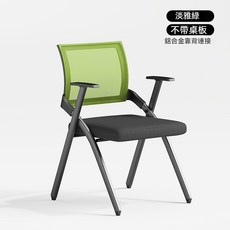 折疊椅 寫字板 滑輪椅 會議椅 培訓椅帶桌板, 綠色-單椅