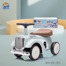스타 어린이용 요요 유아 밸런스 바이크 트위스트 자동차 아기 선물, 선물포장 연한 초록색