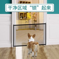 攔貓門柵欄 免打孔安裝 寵物阻擋伸縮圍欄, 1個, 免打孔安裝 110*78 安心守護