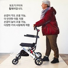 독일산 초경량 접이식 손잡이형 휠체어 노인용 휴대가 간편하고 가벼운 수동식 이동 보조 장치., J_D2 핸들 8인치 벌집 휠