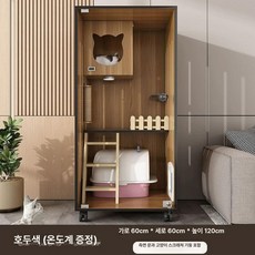 친칠라 케이지 대형 사육장, 셀프 설치 2층배송만, 1개, 월넛 120 60x60