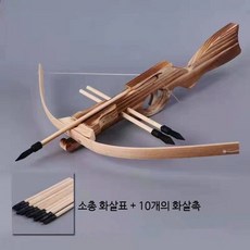 대형 원목 석궁 야외 스포츠용 수지 고무 대나무 소재 사격 장난감 총 65자, 10개, 소총 화살표 + 10개의 화살