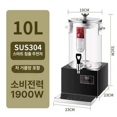 업소용 약탕기 대형 홍삼 건강원 홍삼기 기계 중탕기, A. 10L 2세대 찻집