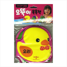 장난감이 동동동 (오뚝이 목욕책), 애플비