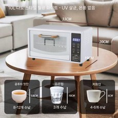 네일샵소독기 UV 도구 살균기 자외선 피부관리실 미용실, A.10L흰색UV살균