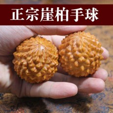 崖柏手球 筋膜球 手握按摩球, 崖柏, 1個