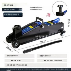 3톤 유압 잭 5톤 프레스 자동차 교체 소형 트럭 4톤 정비 SUV 승용차 14_3톤대형SUV골판지포장, 1개