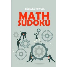 (영문도서) Math Sudoku: Sudoku 16x16 Puzzles Paperback, Independently Published, English, 9781723785139