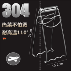 304不銹鋼防燙碗夾盤夾組合 德系廚房用具, 304提盤器【10年不生銹】