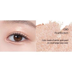 Clio 鑽石貓高光打亮 01. Gold Sheer, 1個