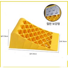 삼각 대형차고임목 화물차 경사로밀림방지 받침목 톱니, 중형 고강도 철제 1.2kg 4.2, 1개