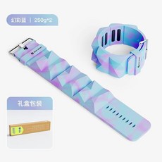 米客 可調節負重手環 綁腿綁手腕 健身訓練 運動裝備, 1個, 彩藍2只裝（0.25kg+0.25kg）