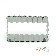 제과골목 스텐쿠키커터 큰주름직사각, 1개