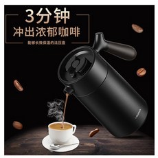 法壓壺手沖咖啡壺 保溫瓶不銹鋼大容量按壓壺 便攜家用意式小型泡茶壺 台灣熱賣, 黑色,咖啡壺, 1個