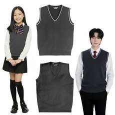 교복조끼 차콜교복조끼 남여공용 학생 교복니트조끼